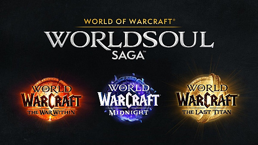 画像ギャラリー No.005のサムネイル画像 / 「World of Warcraft」,新たな章「Worldsoul Saga」をアナウンス。3つの拡張パックを通して壮大な物語が描かれる
