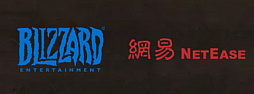 画像ギャラリー No.001のサムネイル画像 / NetEaseとBlizzardが,1年以上の中断を経て再提携へ。NetEaseの雷火スタジオが,Blizzardタイトルの中国展開を担当