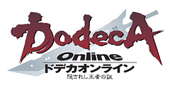 画像ギャラリー No.001のサムネイル画像 / ガンホーの新機軸。PvP主体，迅速なキャラ成長が魅力の「ドデカオンライン」クローズドβテスター，4Gamer枠1000人募集