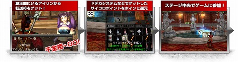 画像ギャラリー No.002のサムネイル画像 / 「ドデカオンライン」，クローズドβテスト参加者の二次募集を開始