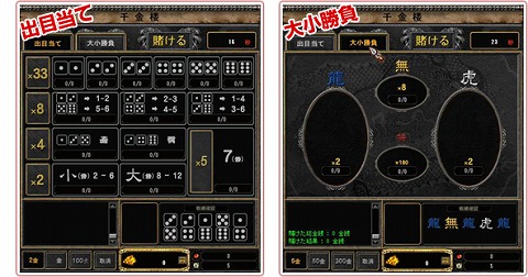 画像ギャラリー No.003のサムネイル画像 / 「ドデカオンライン」，クローズドβテスト参加者の二次募集を開始