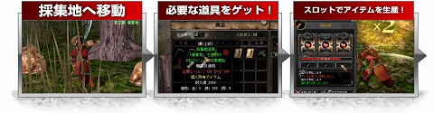 画像ギャラリー No.004のサムネイル画像 / 「ドデカオンライン」，クローズドβテスト参加者の二次募集を開始