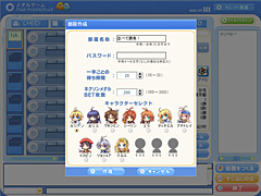 画像ギャラリー No.006のサムネイル画像 / 「テイルズウィーバー」モチーフのメダルゲームがサービス開始