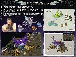 画像ギャラリー No.006のサムネイル画像 / 直近の予定から将来の日本独自要素まで一気に発表！　「テイルズウィーバー」オフライン感謝祭レポート