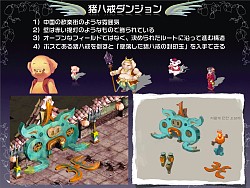 画像ギャラリー No.007のサムネイル画像 / 直近の予定から将来の日本独自要素まで一気に発表！　「テイルズウィーバー」オフライン感謝祭レポート