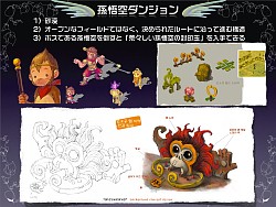 画像ギャラリー No.008のサムネイル画像 / 直近の予定から将来の日本独自要素まで一気に発表！　「テイルズウィーバー」オフライン感謝祭レポート