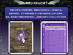 画像ギャラリー No.010のサムネイル画像 / 直近の予定から将来の日本独自要素まで一気に発表！　「テイルズウィーバー」オフライン感謝祭レポート
