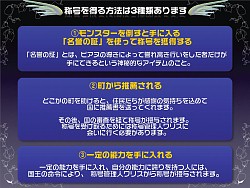 画像ギャラリー No.011のサムネイル画像 / 直近の予定から将来の日本独自要素まで一気に発表！　「テイルズウィーバー」オフライン感謝祭レポート