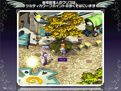 画像ギャラリー No.012のサムネイル画像 / 直近の予定から将来の日本独自要素まで一気に発表！　「テイルズウィーバー」オフライン感謝祭レポート