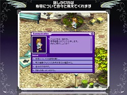 画像ギャラリー No.013のサムネイル画像 / 直近の予定から将来の日本独自要素まで一気に発表！　「テイルズウィーバー」オフライン感謝祭レポート