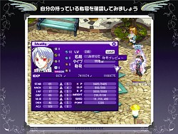 画像ギャラリー No.014のサムネイル画像 / 直近の予定から将来の日本独自要素まで一気に発表！　「テイルズウィーバー」オフライン感謝祭レポート