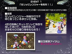 画像ギャラリー No.015のサムネイル画像 / 直近の予定から将来の日本独自要素まで一気に発表！　「テイルズウィーバー」オフライン感謝祭レポート