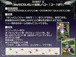 画像ギャラリー No.016のサムネイル画像 / 直近の予定から将来の日本独自要素まで一気に発表！　「テイルズウィーバー」オフライン感謝祭レポート