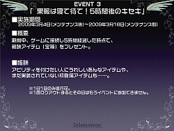 画像ギャラリー No.017のサムネイル画像 / 直近の予定から将来の日本独自要素まで一気に発表！　「テイルズウィーバー」オフライン感謝祭レポート