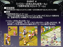 画像ギャラリー No.018のサムネイル画像 / 直近の予定から将来の日本独自要素まで一気に発表！　「テイルズウィーバー」オフライン感謝祭レポート