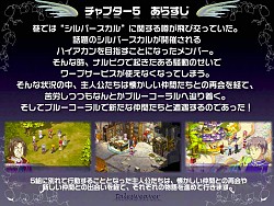画像ギャラリー No.021のサムネイル画像 / 直近の予定から将来の日本独自要素まで一気に発表！　「テイルズウィーバー」オフライン感謝祭レポート