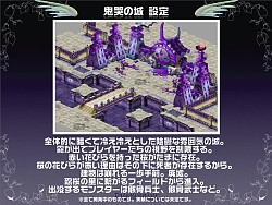 画像ギャラリー No.028のサムネイル画像 / 直近の予定から将来の日本独自要素まで一気に発表！　「テイルズウィーバー」オフライン感謝祭レポート