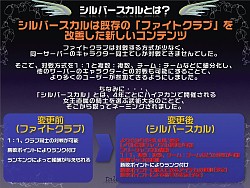 画像ギャラリー No.035のサムネイル画像 / 直近の予定から将来の日本独自要素まで一気に発表！　「テイルズウィーバー」オフライン感謝祭レポート