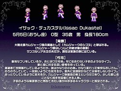 画像ギャラリー No.043のサムネイル画像 / 直近の予定から将来の日本独自要素まで一気に発表！　「テイルズウィーバー」オフライン感謝祭レポート