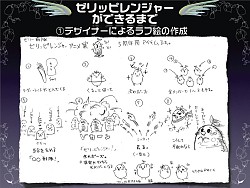 画像ギャラリー No.047のサムネイル画像 / 直近の予定から将来の日本独自要素まで一気に発表！　「テイルズウィーバー」オフライン感謝祭レポート