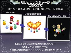 画像ギャラリー No.049のサムネイル画像 / 直近の予定から将来の日本独自要素まで一気に発表！　「テイルズウィーバー」オフライン感謝祭レポート