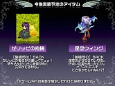 画像ギャラリー No.052のサムネイル画像 / 直近の予定から将来の日本独自要素まで一気に発表！　「テイルズウィーバー」オフライン感謝祭レポート