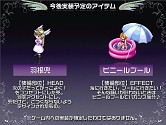 画像ギャラリー No.053のサムネイル画像 / 直近の予定から将来の日本独自要素まで一気に発表！　「テイルズウィーバー」オフライン感謝祭レポート