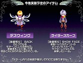 画像ギャラリー No.055のサムネイル画像 / 直近の予定から将来の日本独自要素まで一気に発表！　「テイルズウィーバー」オフライン感謝祭レポート
