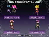 画像ギャラリー No.056のサムネイル画像 / 直近の予定から将来の日本独自要素まで一気に発表！　「テイルズウィーバー」オフライン感謝祭レポート