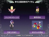 画像ギャラリー No.057のサムネイル画像 / 直近の予定から将来の日本独自要素まで一気に発表！　「テイルズウィーバー」オフライン感謝祭レポート