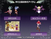 画像ギャラリー No.058のサムネイル画像 / 直近の予定から将来の日本独自要素まで一気に発表！　「テイルズウィーバー」オフライン感謝祭レポート