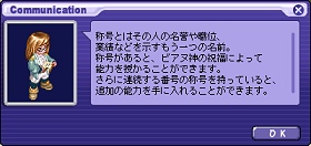 画像ギャラリー No.018のサムネイル画像 / 「テイルズウィーバー」はどうやって作られる？　開発者に聞く最新アップデート情報と気になるところ