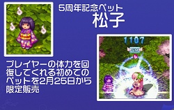 画像ギャラリー No.030のサムネイル画像 / 「テイルズウィーバー」はどうやって作られる？　開発者に聞く最新アップデート情報と気になるところ