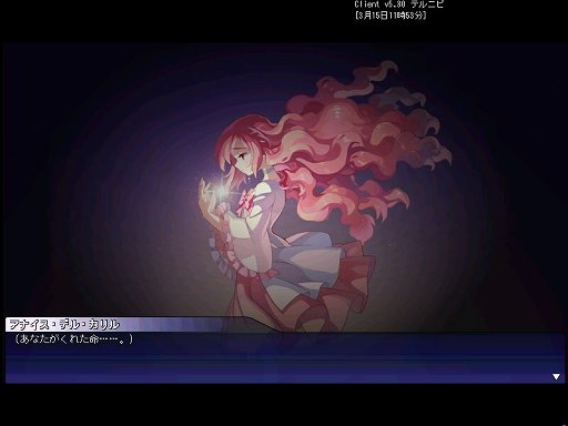 画像ギャラリー No.001のサムネイル画像 / 「テイルズウィーバー」，13人目のキャラ「アナイス」がついに実装。先行プレイレポート＆運営チームへのショートインタビューを掲載