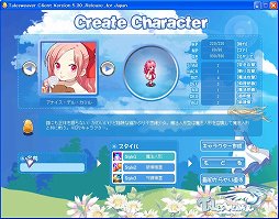 画像ギャラリー No.012のサムネイル画像 / 「テイルズウィーバー」，13人目のキャラ「アナイス」がついに実装。先行プレイレポート＆運営チームへのショートインタビューを掲載