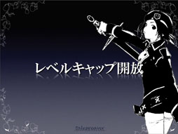 画像ギャラリー No.008のサムネイル画像 / 「テイルズウィーバー　ファン感謝祭2012」でレベルキャップ開放を含むアップデート情報が公開に。エピソード3の開発も発表