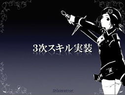画像ギャラリー No.010のサムネイル画像 / 「テイルズウィーバー　ファン感謝祭2012」でレベルキャップ開放を含むアップデート情報が公開に。エピソード3の開発も発表