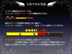 画像ギャラリー No.012のサムネイル画像 / 「テイルズウィーバー　ファン感謝祭2012」でレベルキャップ開放を含むアップデート情報が公開に。エピソード3の開発も発表