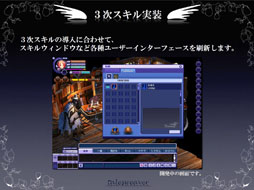 画像ギャラリー No.013のサムネイル画像 / 「テイルズウィーバー　ファン感謝祭2012」でレベルキャップ開放を含むアップデート情報が公開に。エピソード3の開発も発表