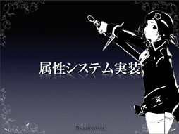 画像ギャラリー No.014のサムネイル画像 / 「テイルズウィーバー　ファン感謝祭2012」でレベルキャップ開放を含むアップデート情報が公開に。エピソード3の開発も発表