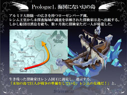 画像ギャラリー No.021のサムネイル画像 / 「テイルズウィーバー　ファン感謝祭2012」でレベルキャップ開放を含むアップデート情報が公開に。エピソード3の開発も発表