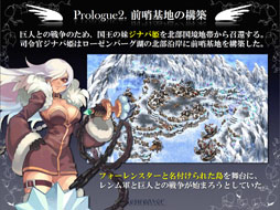 画像ギャラリー No.022のサムネイル画像 / 「テイルズウィーバー　ファン感謝祭2012」でレベルキャップ開放を含むアップデート情報が公開に。エピソード3の開発も発表