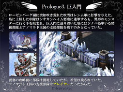 画像ギャラリー No.023のサムネイル画像 / 「テイルズウィーバー　ファン感謝祭2012」でレベルキャップ開放を含むアップデート情報が公開に。エピソード3の開発も発表