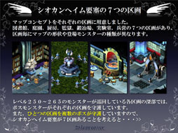 画像ギャラリー No.025のサムネイル画像 / 「テイルズウィーバー　ファン感謝祭2012」でレベルキャップ開放を含むアップデート情報が公開に。エピソード3の開発も発表
