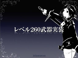 画像ギャラリー No.030のサムネイル画像 / 「テイルズウィーバー　ファン感謝祭2012」でレベルキャップ開放を含むアップデート情報が公開に。エピソード3の開発も発表