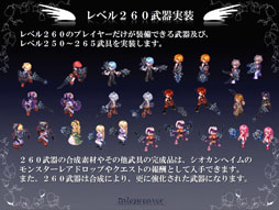 画像ギャラリー No.031のサムネイル画像 / 「テイルズウィーバー　ファン感謝祭2012」でレベルキャップ開放を含むアップデート情報が公開に。エピソード3の開発も発表