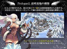 画像ギャラリー No.010のサムネイル画像 / 3次スキルと属性システムの実装で大きく変わる「テイルズウィーバー」。「エピソード3」の話題も出た開発チームへのインタビューを掲載