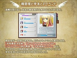 画像ギャラリー No.011のサムネイル画像 / 「テイルズウィーバー」の次期大型アップデート「エピソード3」についてインタビュー。キャラクター育成環境を大幅に改善し,さらに遊びやすく
