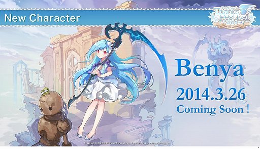 画像ギャラリー No.001のサムネイル画像 / 「テイルズウィーバー」開発チームインタビュー。新キャラクター「ベンヤ」をはじめ「ファン感謝祭2014」で発表された新要素について聞いてみた