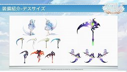 画像ギャラリー No.004のサムネイル画像 / 「テイルズウィーバー」開発チームインタビュー。新キャラクター「ベンヤ」をはじめ「ファン感謝祭2014」で発表された新要素について聞いてみた